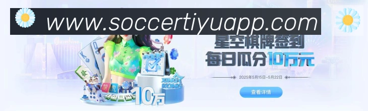 美加墨世界杯赔率官方网站荣誉